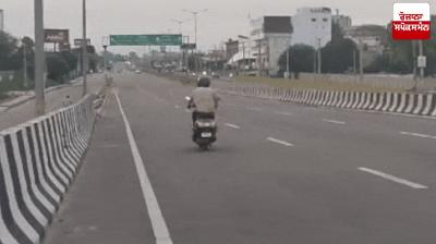 Weather will change in Punjab-Chandigarh