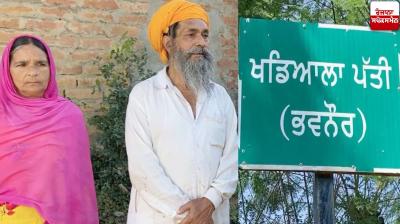 Panchayat elections are not taking place in Khadiala village of Hoshiarpur
