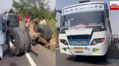 ਹਾਦਸੇ ਦੌਰਾਨ ਬੱਸ ਦੀ ਤਸਵੀਰ 