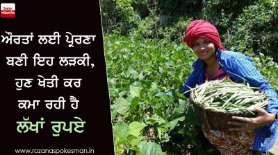 Women became the inspiration for the girl