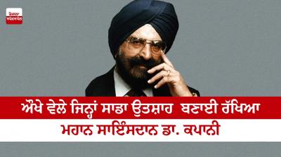  Dr narinder singh kapani 