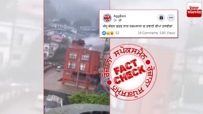 Fact Check: Video of mudslide from Japan viral in the name of Himachal