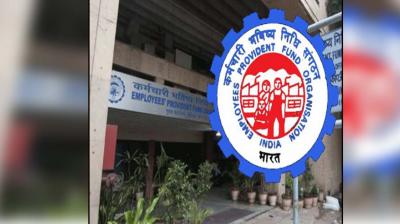 EPFO