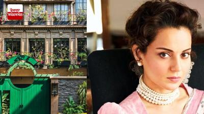 After all, why did Kangana Ranaut sell her 20 crore rupees bungalow?