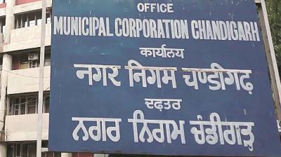 Chandigarh Municipal Corporation
