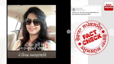 Fact Check Old News of Drug Inspector Killed In Punjab Shared With Fake Claim