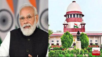 PM Modi and Supreme Court