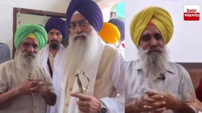 Know who is Bhai Khajan Singh?