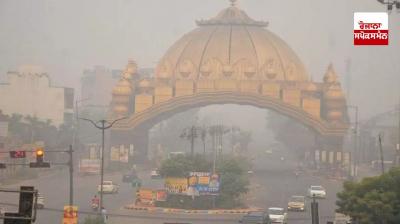 Amritsar among the most polluted cities in the country: Chandigarh's AQI reaches 297