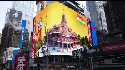  A picture of Shri Ram displayed on Times Square in America