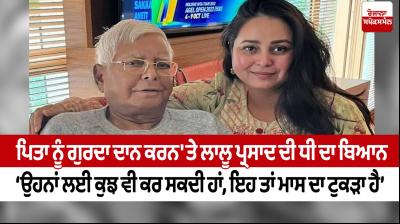 Lalu Yadav's daughter emotional note on kidney donation