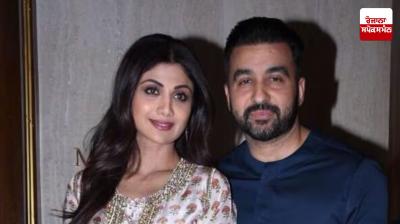 High Court asks Shilpa Shetty, Raj Kundra to deposit fraud amount before considering their plea