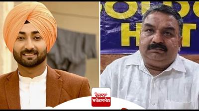 Ranjit Bawa shared a post in support of Ram Singh Rana