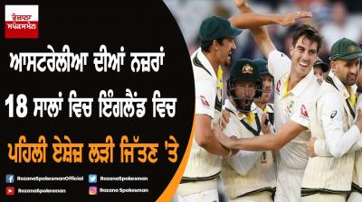 Ashes: England play for pride, Tim Paine's Australia eye history