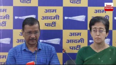 CM ਆਤਿਸ਼ੀ ਤੇ AAP ਸੁਪਰੀਮੋ ਅਰਵਿੰਦ ਕੇਜਰੀਵਾਲ 