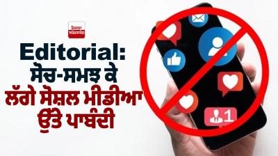 Thoughtful social media ban Editorial