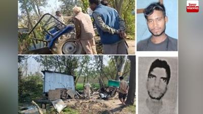 Hoshiarpur Accident News