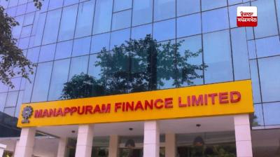 Gold belonging to 5 customers goes missing from Jalandhar branch of Mannapuram Gold Loan