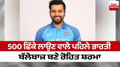 Rohit Sharma