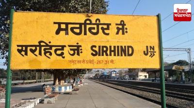 Blast on Fatehgarh Sahib-Sirhind railway line