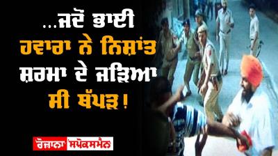 bhai jagtar singh hawara