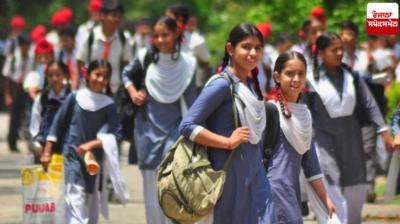 Punjab School Time Change News