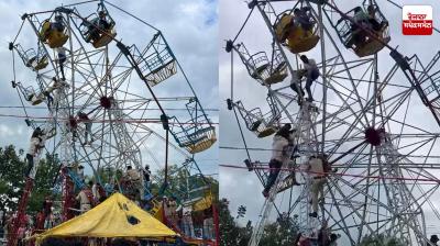 Madhya Pradesh Jhula Accident News