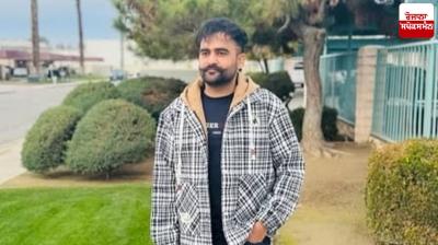 Gurinder Pal Singh Shah Abu Bakr