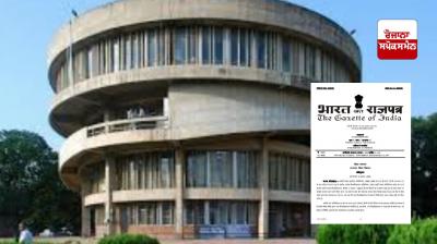 Central government withdraws decision to dissolve Panjab University Senate and Syndicate