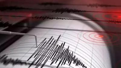 Chile-Argentina Border  Earthquake News in punjabi