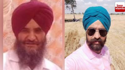 Father and son were shot dead Fazilka News