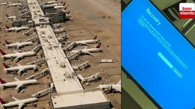 Microsoft server malfunction