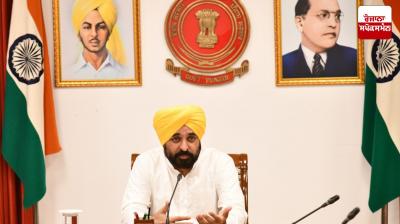  Cm bhagwant Mann News