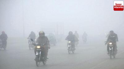 Punjab Weather Update