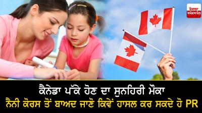 Get Canada PR after Nanny course