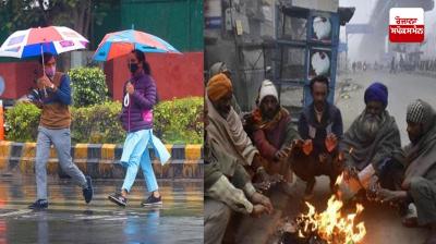 Punjab Weather Update News in punjabi