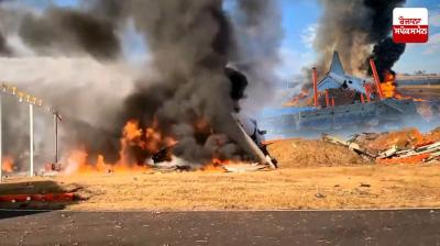 South Korea Plane Crash News in punjabi 