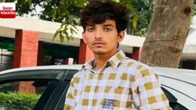 Haryana youth murder News in punjabi 