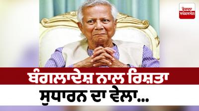 Time to improve relations with Bangladesh...