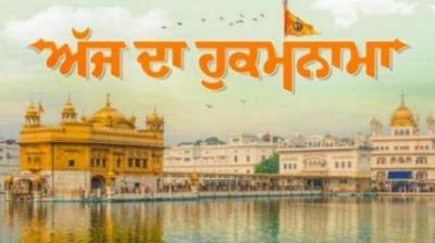  Hukamnama sahib