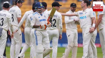 IND vs NZ: India all out for 46 runs, know full details