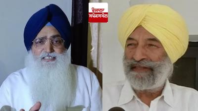 Akali Dal kicked Valtoha out of the party, we will have nothing to do with him, Valtoha did a bad thing - Bhundar