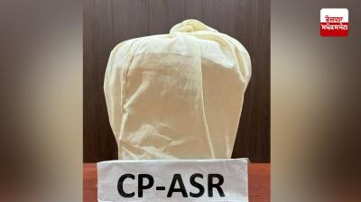  ਮੁਲਜ਼ਮ ਕੋਲੋਂ 5 ਕਿਲੋ ਹੈਰੋਇਨ ਹੋਈ ਬਰਾਮਦ 