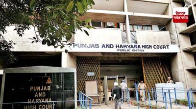 Punjab and Haryana High Court