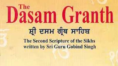 Dasam Granth