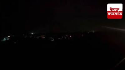 Blackout News: 'Blackout' occurred in these states including Punjab, sirens sounded at 10 am