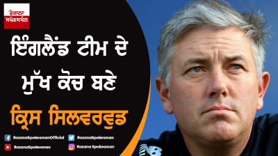 Chris Silverwood has been appointed as head cricket coach England team