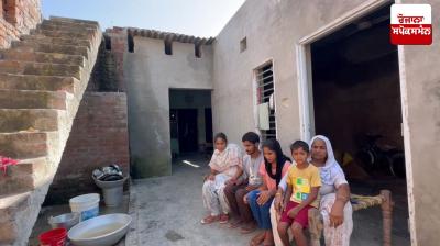 Mansa News: 4 out of 5 siblings are 'blind', the family's story brings tears to the eyes