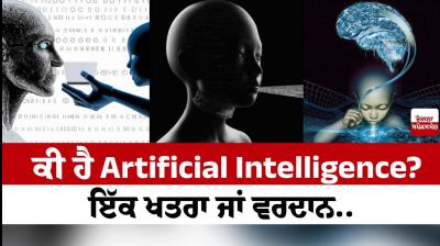 IS AI A THREAT OR A BLESSING ?