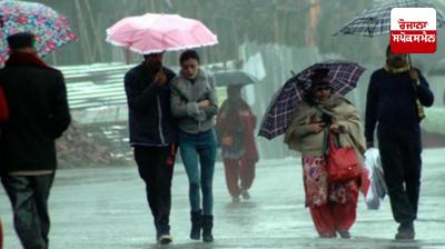 Uttarakhand Weather: Know when monsoon will hit Uttarakhand, heavy rains will occur